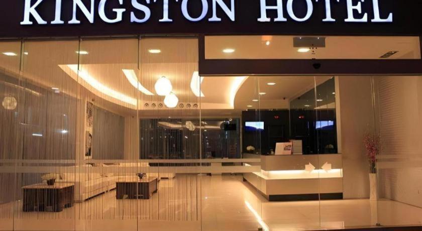 Kingston Hotel Κότα Κιναμπαλού Εξωτερικό φωτογραφία
